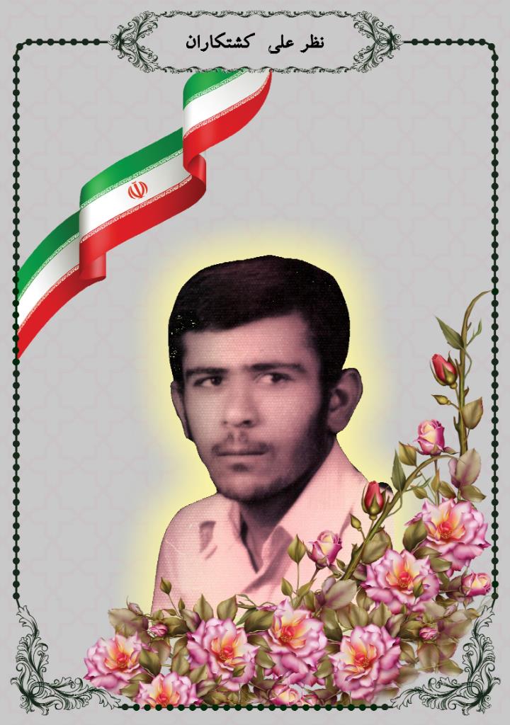 فاقد تصویر